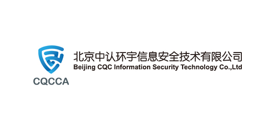 北京中认环宇信息安全技术有限公司